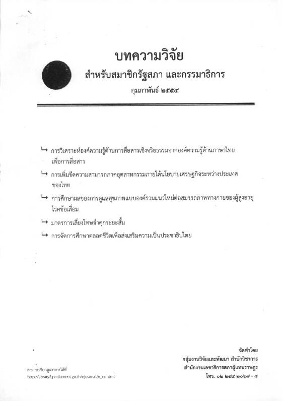 ภาพตัวอย่าง