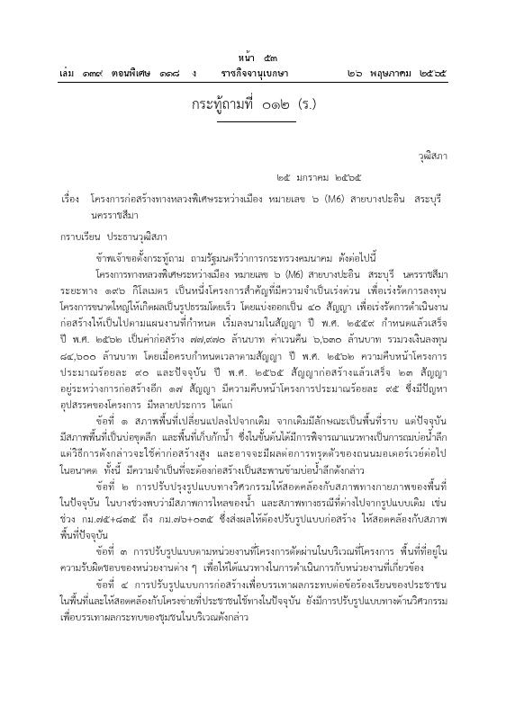 ภาพตัวอย่าง