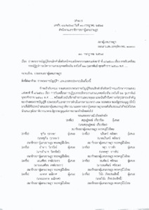 ภาพตัวอย่าง