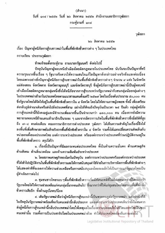 ภาพตัวอย่าง