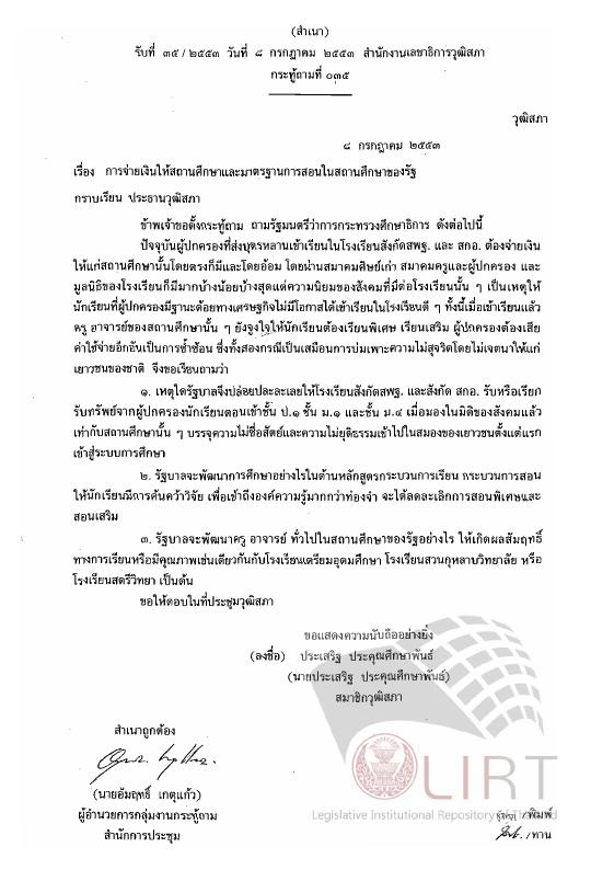 ภาพตัวอย่าง