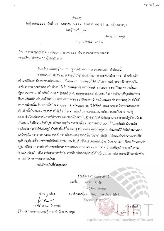ภาพตัวอย่าง