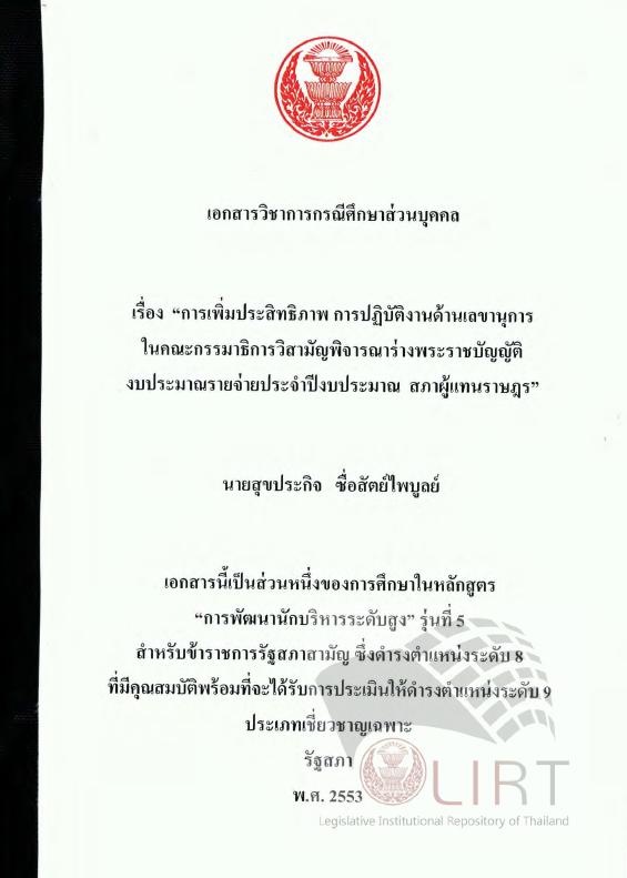 ภาพตัวอย่าง