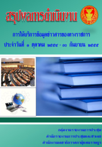 ภาพตัวอย่าง
