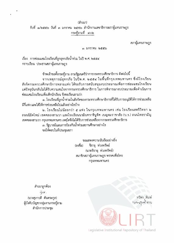 ภาพตัวอย่าง