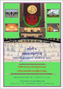 ภาพตัวอย่าง