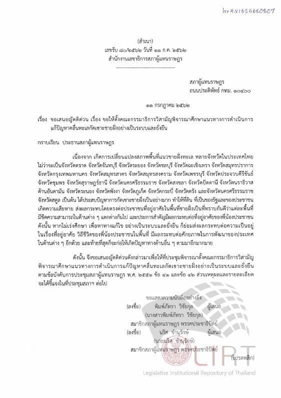 ภาพตัวอย่าง