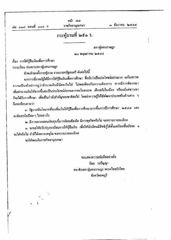 ภาพตัวอย่าง
