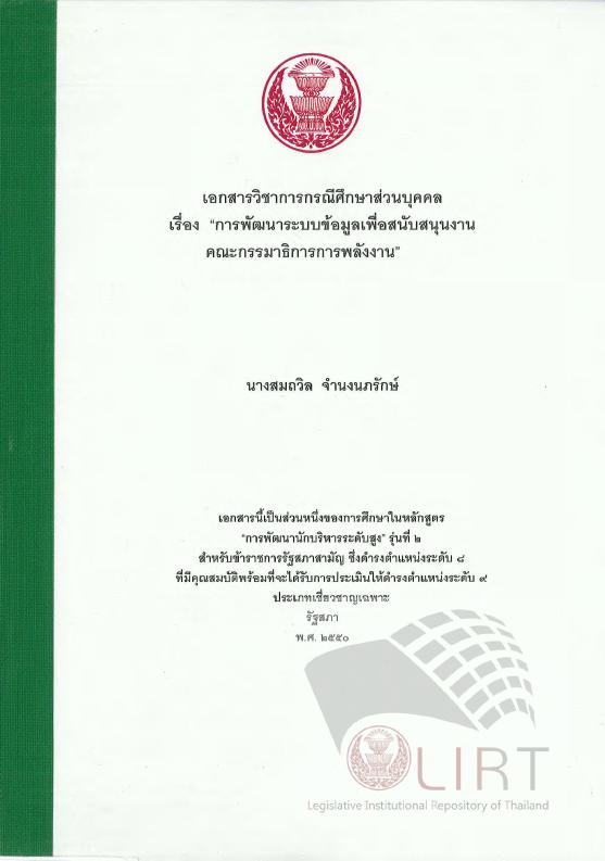ภาพตัวอย่าง
