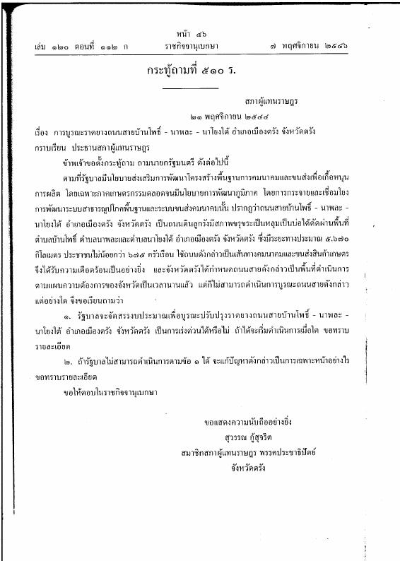 ภาพตัวอย่าง