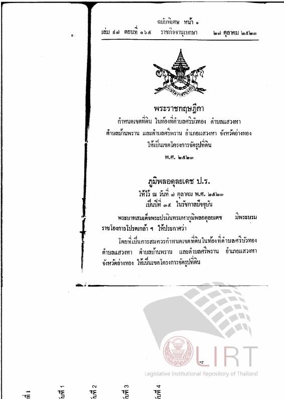ภาพตัวอย่าง