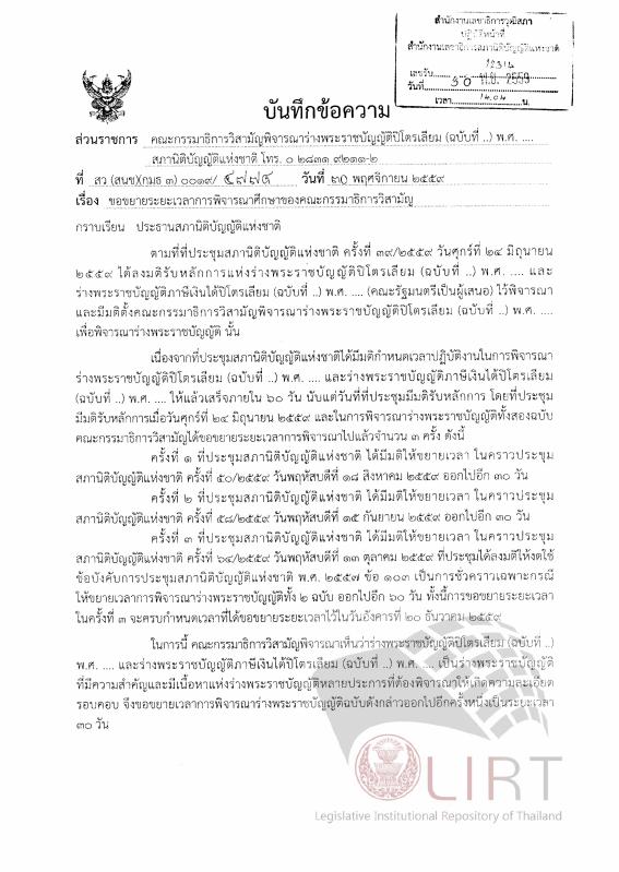 ภาพตัวอย่าง