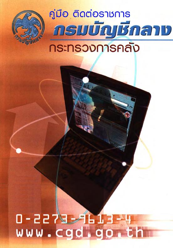 ภาพตัวอย่าง
