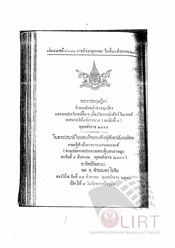 ภาพตัวอย่าง