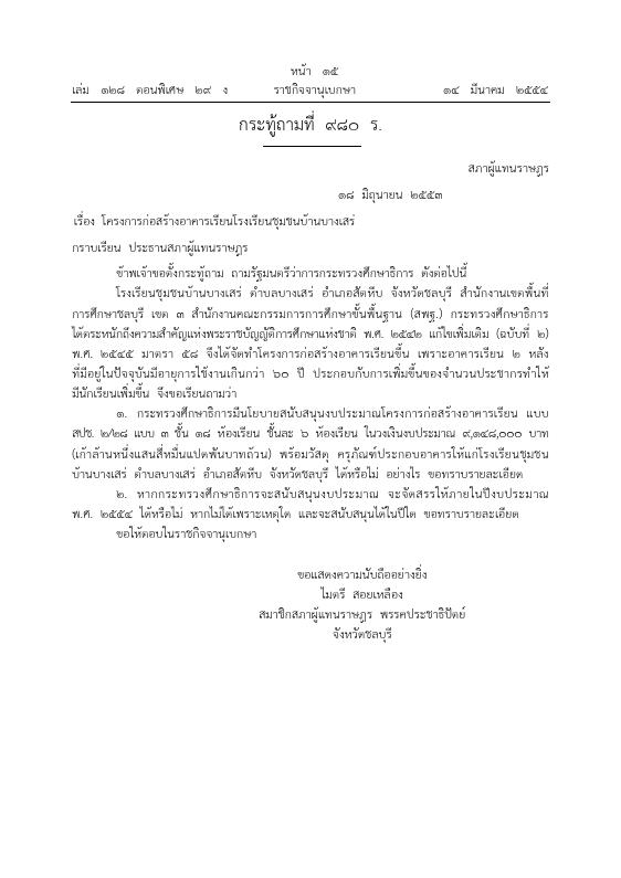 ภาพตัวอย่าง