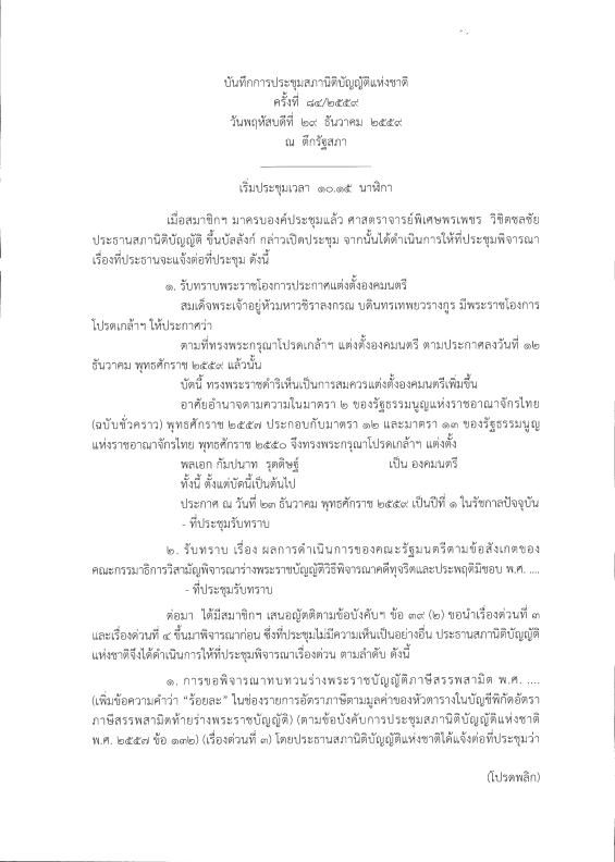 ภาพตัวอย่าง