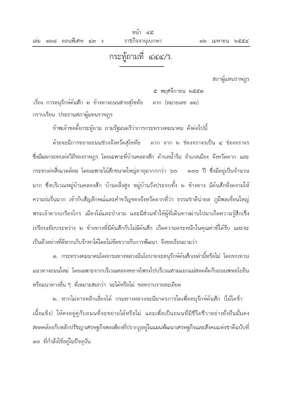ภาพตัวอย่าง