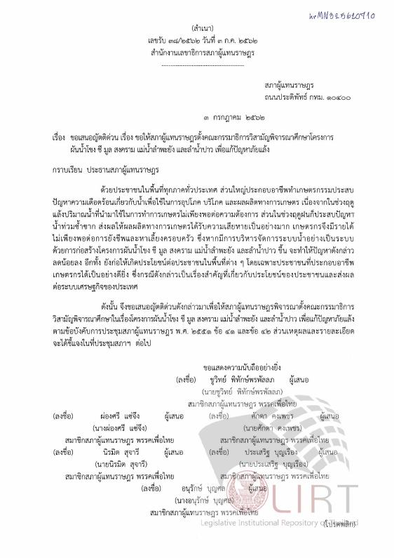 ภาพตัวอย่าง
