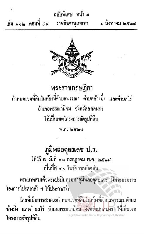 ภาพตัวอย่าง