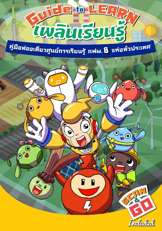 ภาพตัวอย่าง
