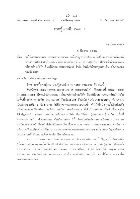 ภาพตัวอย่าง