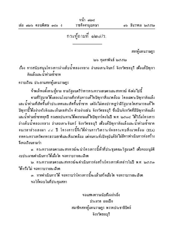ภาพตัวอย่าง