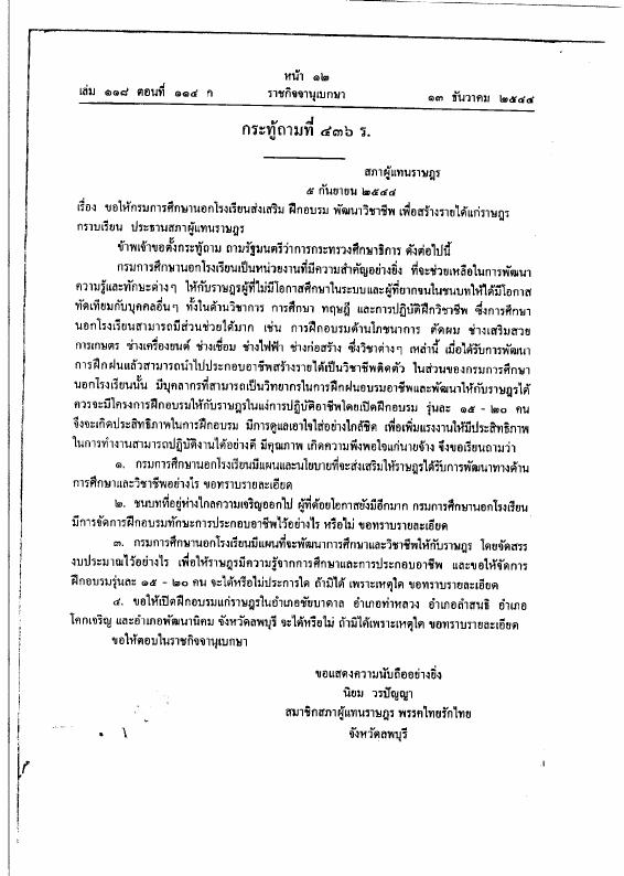 ภาพตัวอย่าง