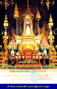 ภาพตัวอย่าง