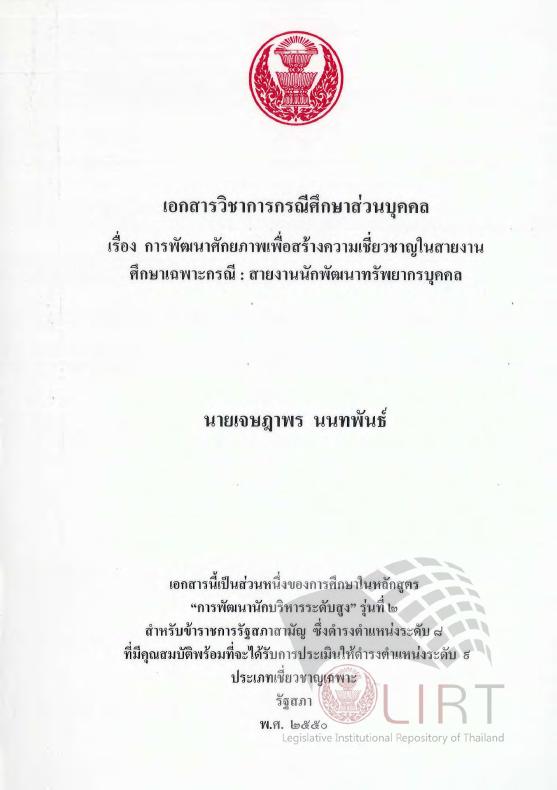 ภาพตัวอย่าง