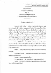 ภาพตัวอย่าง