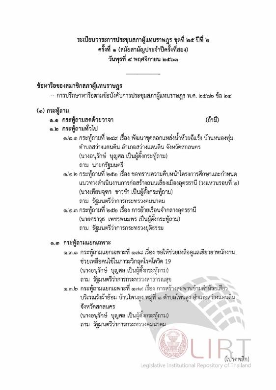 ภาพตัวอย่าง