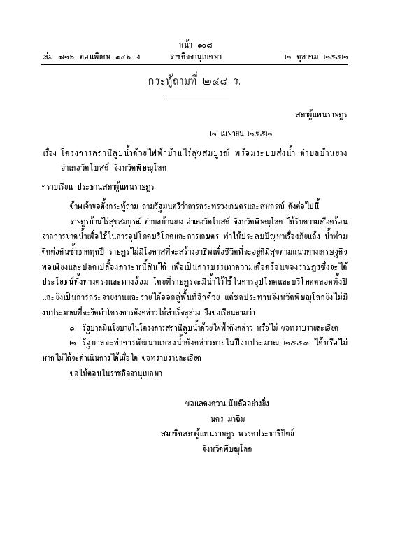 ภาพตัวอย่าง