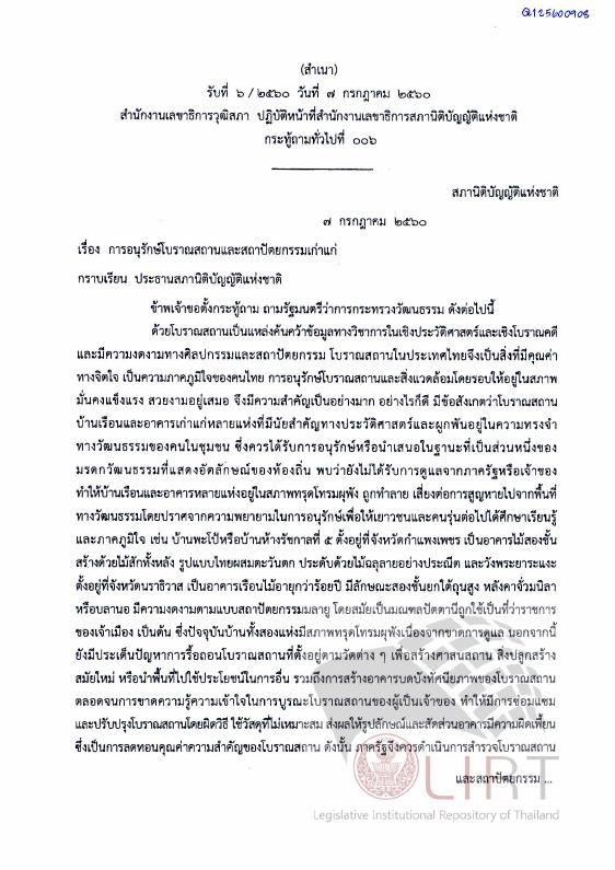 ภาพตัวอย่าง