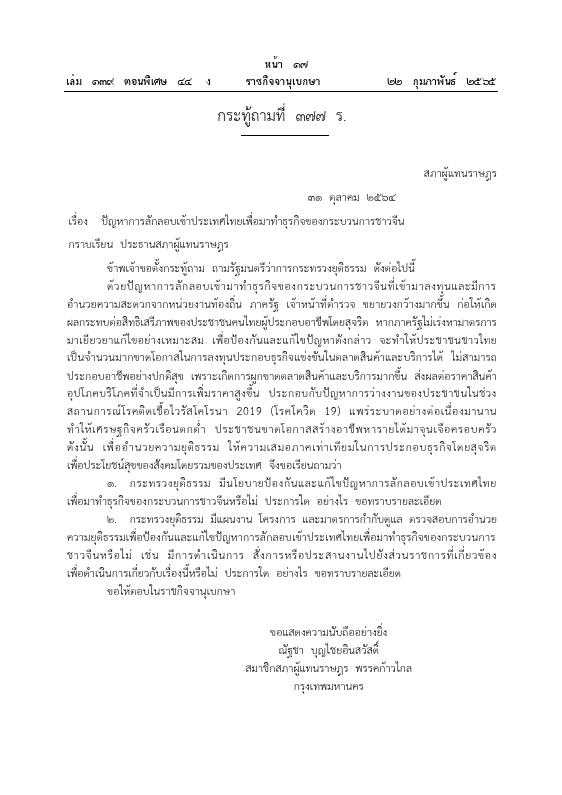 ภาพตัวอย่าง