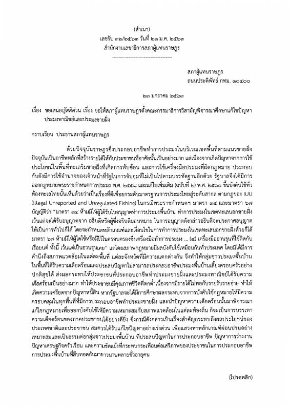 ภาพตัวอย่าง