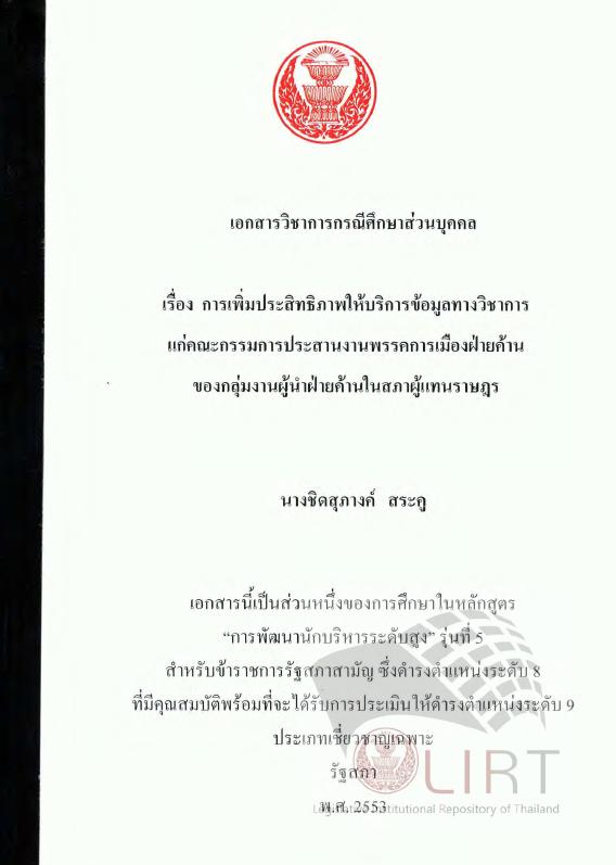 ภาพตัวอย่าง