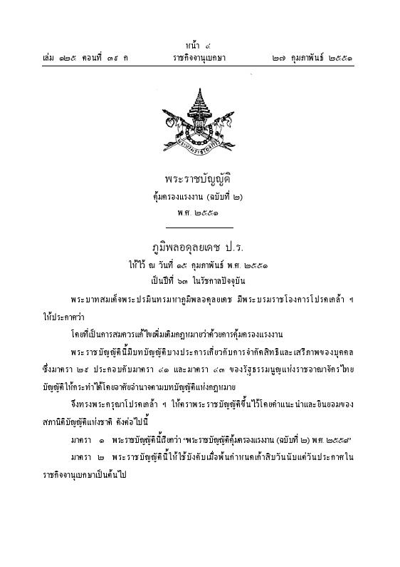 ภาพตัวอย่าง