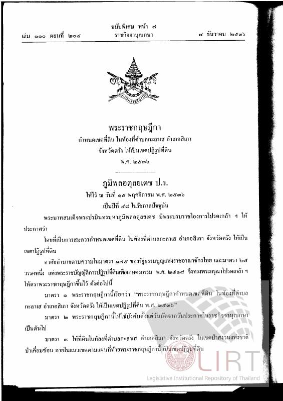ภาพตัวอย่าง