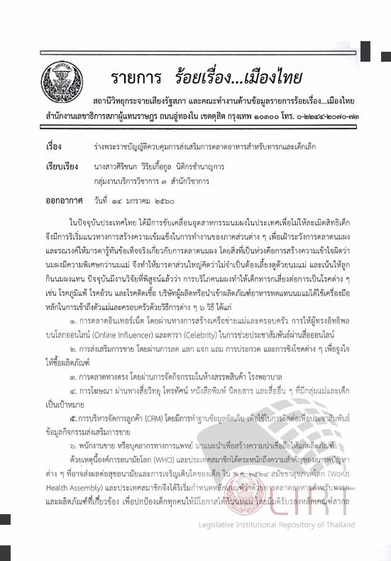 ภาพตัวอย่าง