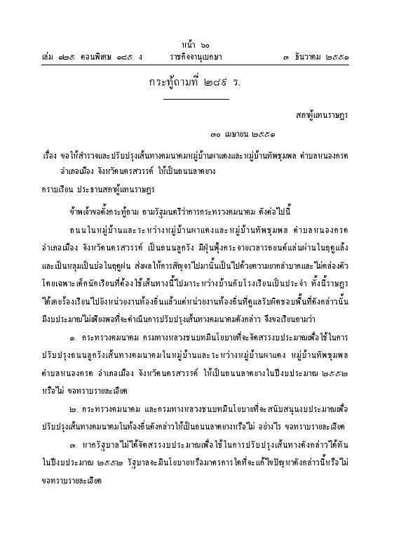 ภาพตัวอย่าง