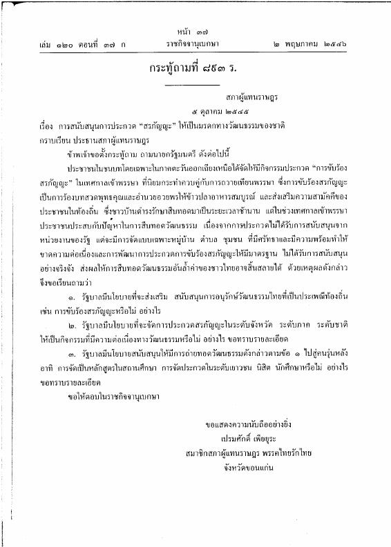 ภาพตัวอย่าง