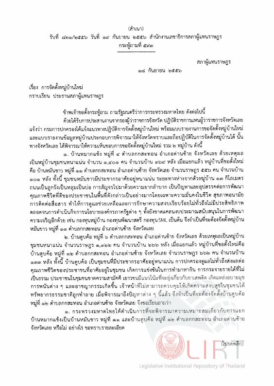 ภาพตัวอย่าง