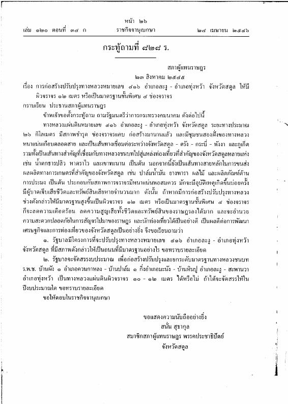 ภาพตัวอย่าง