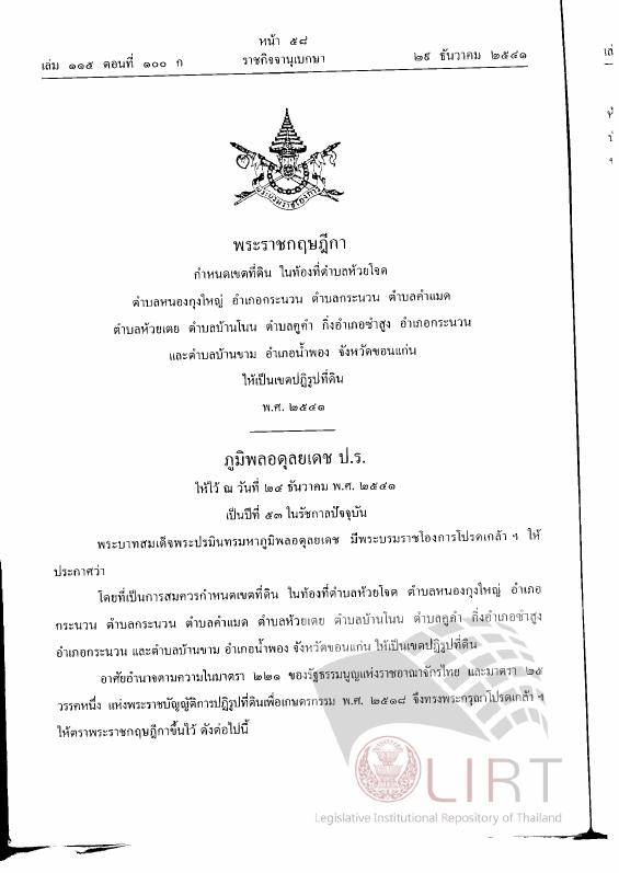 ภาพตัวอย่าง
