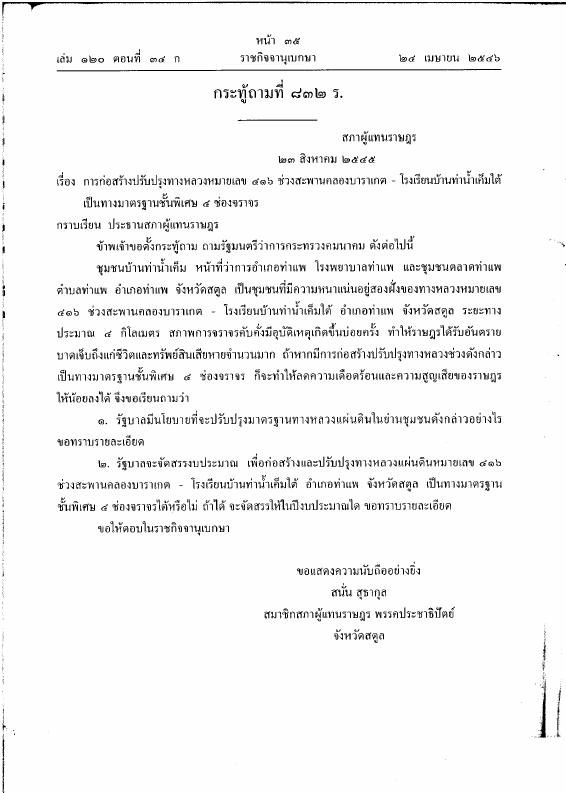 ภาพตัวอย่าง