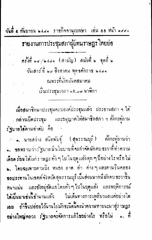 ภาพตัวอย่าง