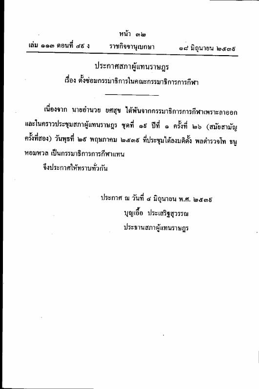 ภาพตัวอย่าง