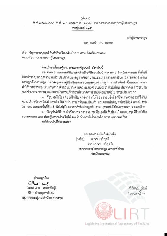 ภาพตัวอย่าง