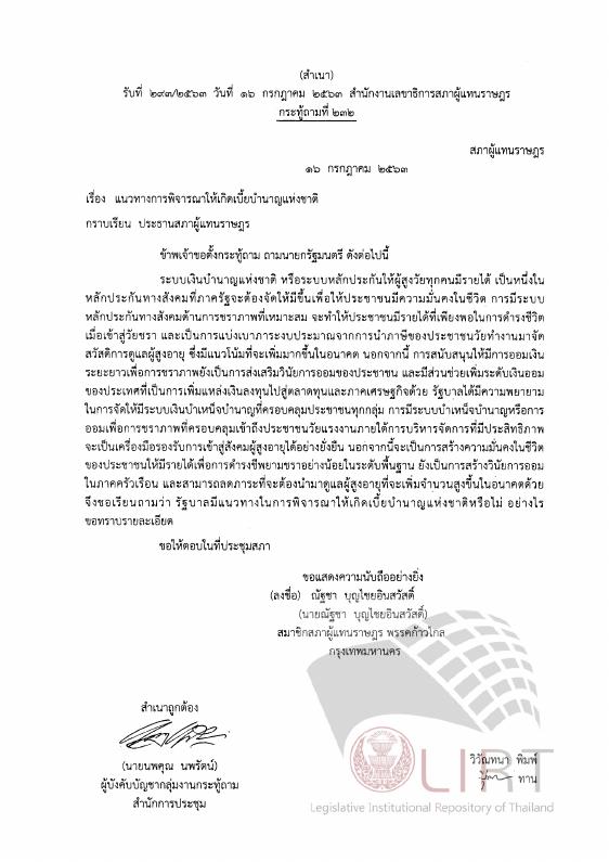 ภาพตัวอย่าง
