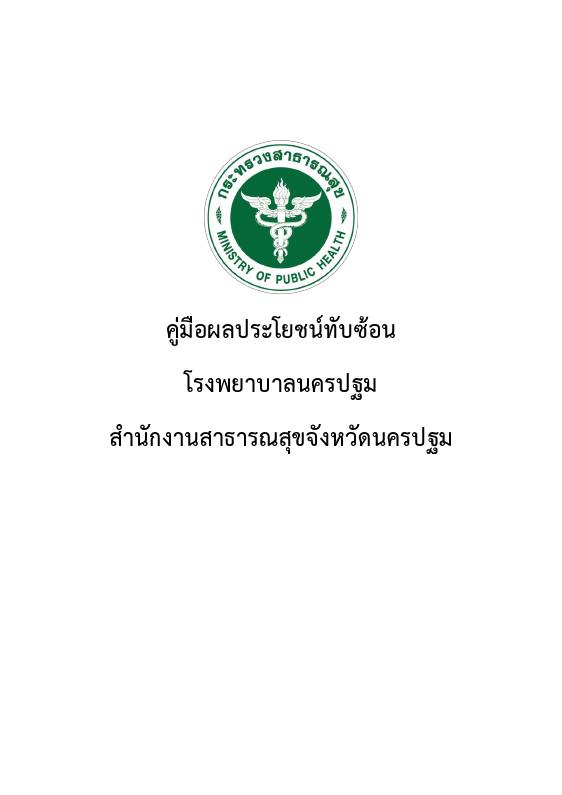 ภาพตัวอย่าง